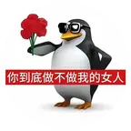 高雅人士 群聊头像