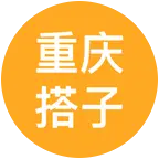 重庆台球搭子群 群聊头像