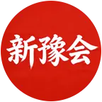 南阳老乡群 群聊头像