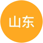 山东老乡在湖北 群聊头像
