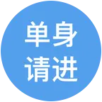公益相亲群 群聊头像