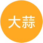 大蒜行情2群 群聊头像