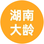 大龄单身公益相亲群 群聊头像