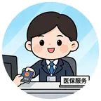 交流中心 群聊头像
