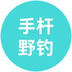 手杆 群聊头像