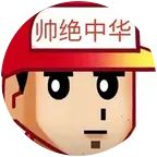 瓦瓦瓦瓦 群聊头像