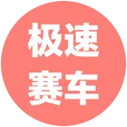 凌锋2群 群聊头像