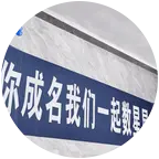 依依der兵们 群聊头像