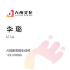 AI交流群 群聊头像