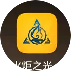火炬之光分享 群聊头像