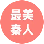陕西人在天津同乡会 群聊头像