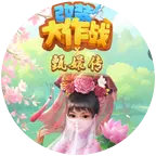 温柔夜夜直播福利群 群聊头像