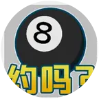 约球交友 群聊头像
