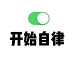 自律夸夸群 群聊头像