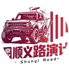 （3群）路演计划顺义 群聊头像