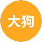 哈弗大狗 —（浙江） 群聊头像