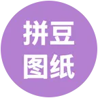 拼豆图纸 群聊头像