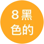 球搭子-白沟 群聊头像
