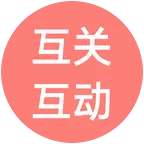互动互动交流群 群聊头像