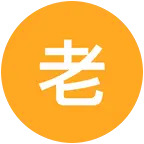 老班长风云t11原厂电动踏板升级款折扣群 群聊头像