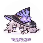 青帮（数码交流） 群聊头像