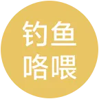 钓友交流群 群聊头像