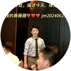 东北四省老乡二群 群聊头像