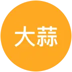 大蒜信息交流 群聊头像