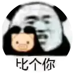 咕噜咕噜的日语交流群 群聊头像