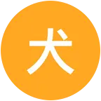犬瘟交流 群聊头像