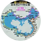 2026摩旅全国 群聊头像