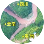 云贵川渝聊天群 群聊头像