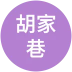 爱情麻辣烫 群聊头像