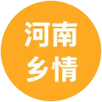 老乡群 群聊头像