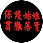 摇滚之家 群聊头像