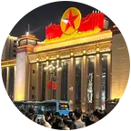 焊工交流群 群聊头像