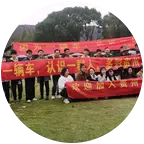 贵州老乡交流群 群聊头像