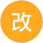 王者交流群 群聊头像