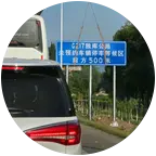 独库公路路况群 群聊头像