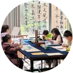 书法老师交流圈 群聊头像