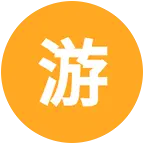 游戏交流群(推流1W+) 群聊头像