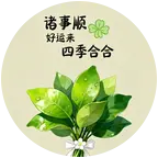 合合换卡群《🈲️交易》 群聊头像