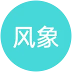 风象 群聊头像