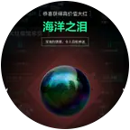 三角洲交流群 群聊头像