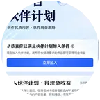 伙伴计划 群聊头像