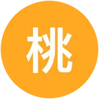 桃子的美女宝宝们 群聊头像