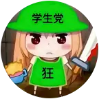 洛克洛克 群聊头像