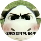 pubg搭子裙 群聊头像