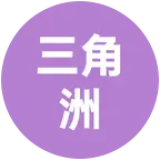 三角洲搭子 群聊头像