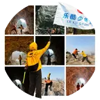 邳州户外徒步登山1️⃣群 群聊头像